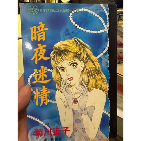 tw-11134207-820lc-moyamsxv4f0ge0