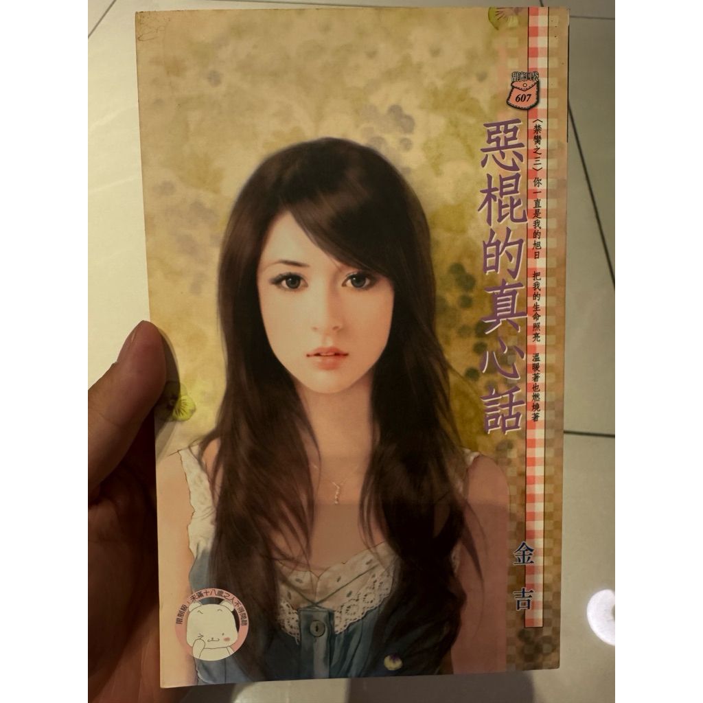 tw-11134207-820ld-mp0vddf1qb64fd