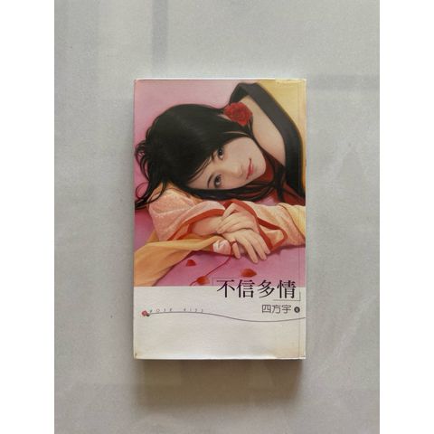 tw-11134207-820lg-mp0cgo4qx69ub8