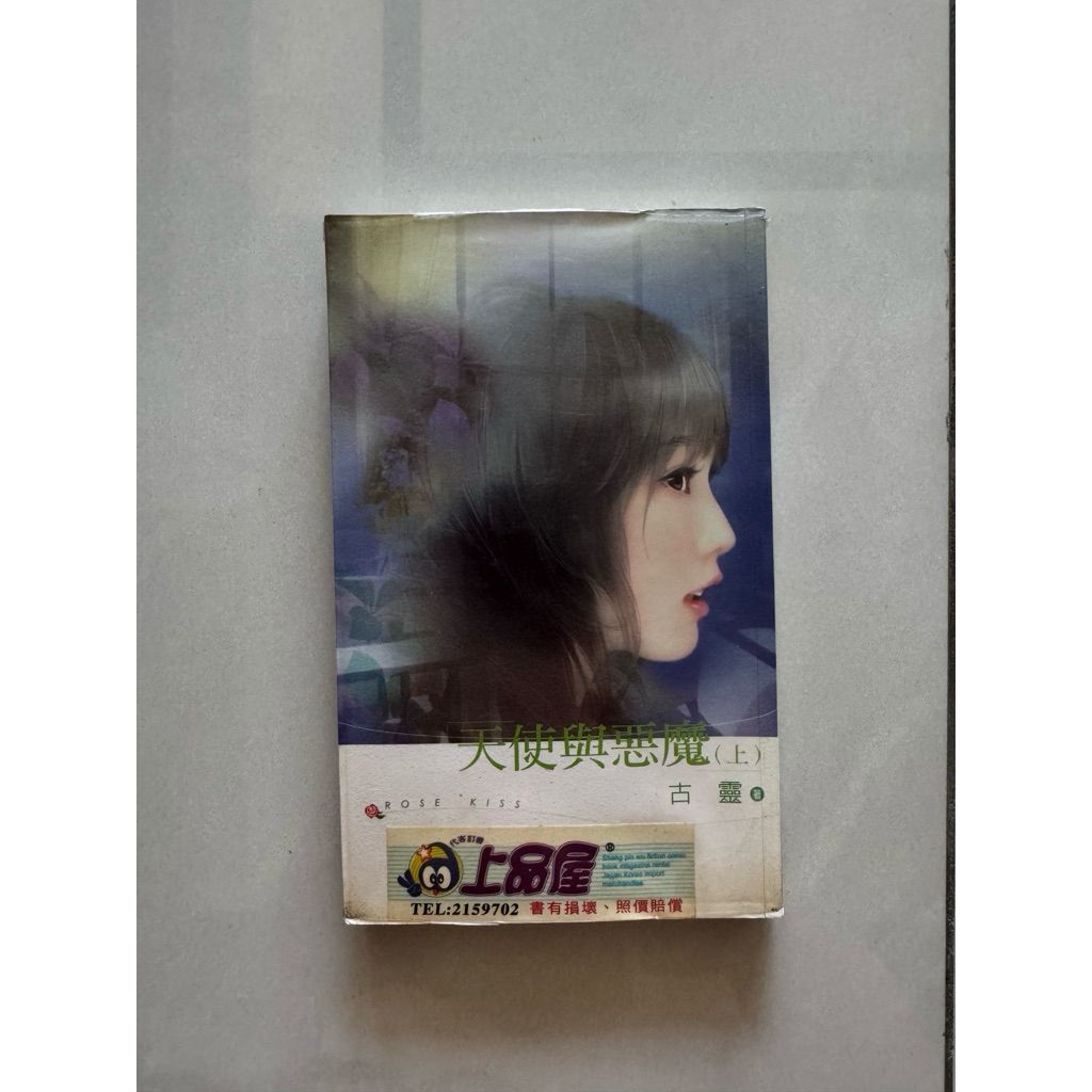 tw-11134207-820lg-mp0cr79kn6dr63