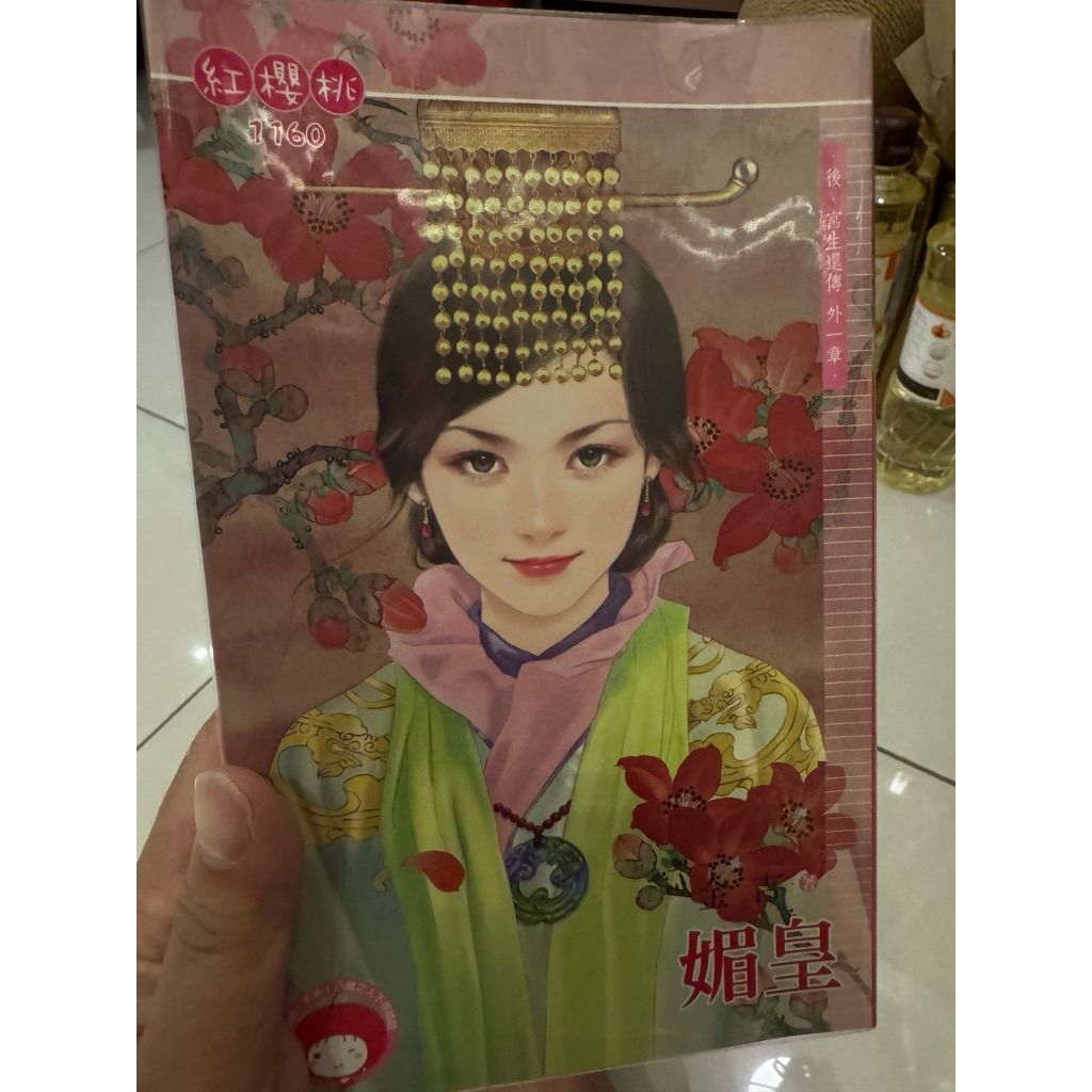 tw-11134207-820lc-mnrfl49s4fls06