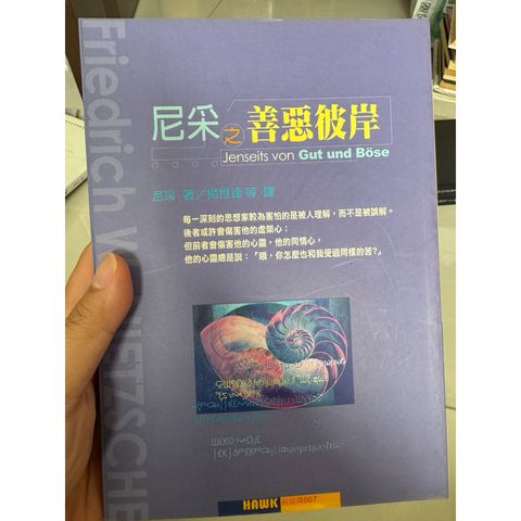 tw-11134207-820lg-mnp7ey4ydafca9