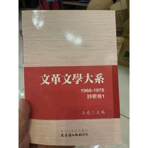 tw-11134207-820lb-mnrfoh1en7k223