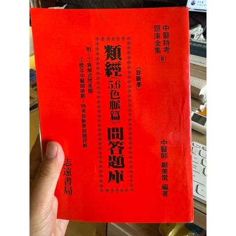 tw-11134207-820l8-mngsnltsaxhi76