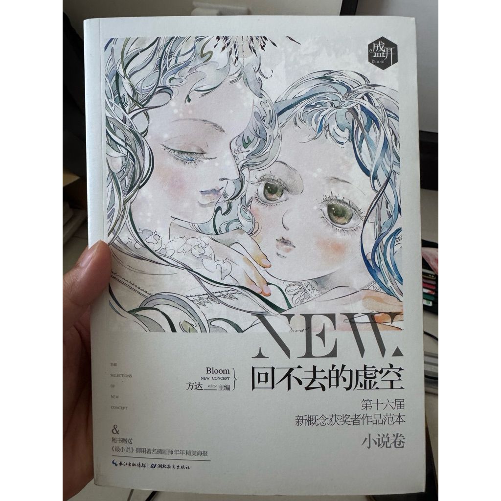 tw-11134207-820li-mp4ri685dvykdc