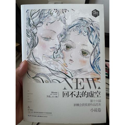 tw-11134207-820li-mp4ri685dvykdc
