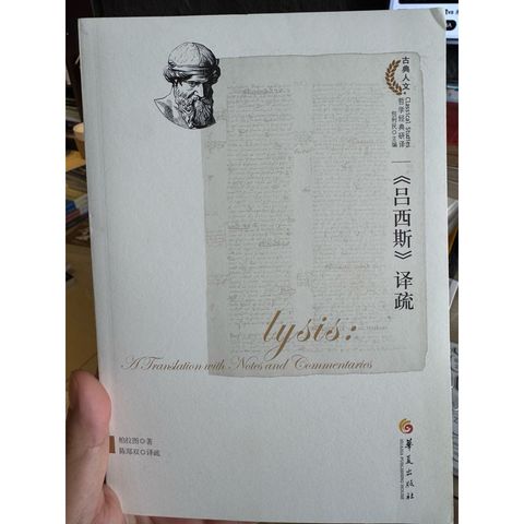tw-11134207-820lg-mngsfip31retde
