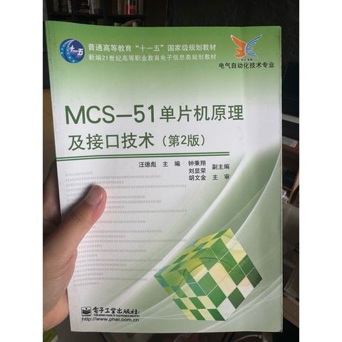 tw-11134207-820l7-mp7ic50j6p7263
