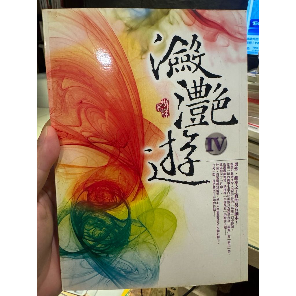 tw-11134207-820lc-mng6e85tj37p60