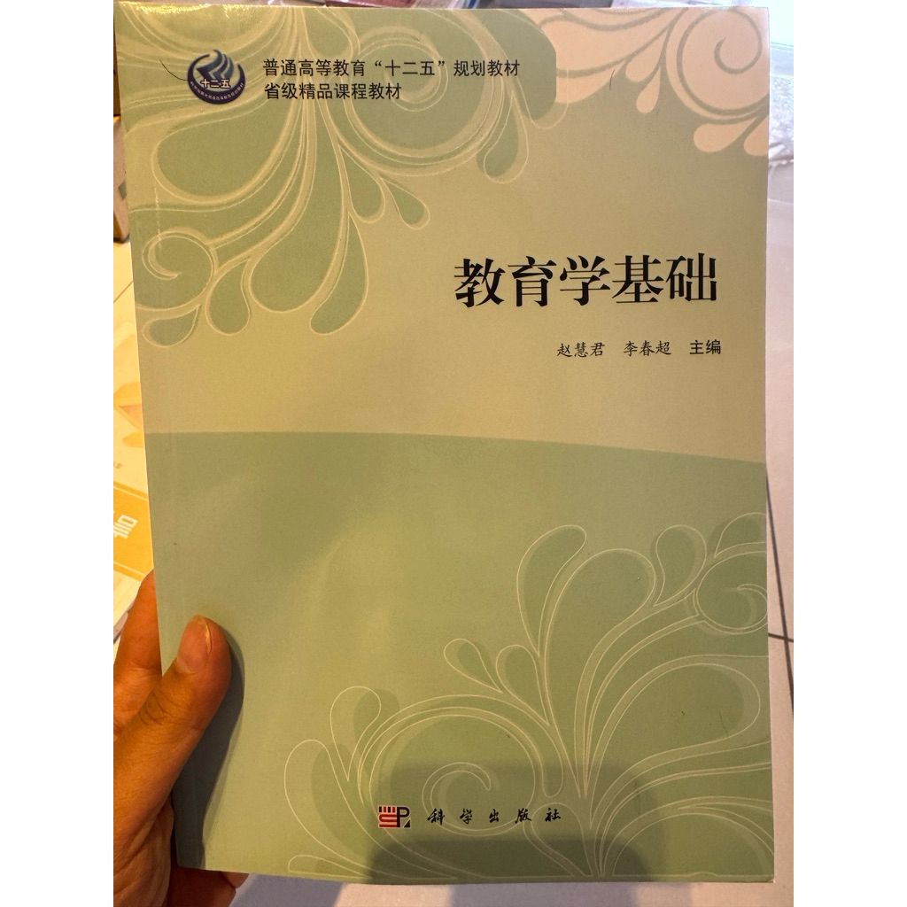 tw-11134207-820ld-mpag7vrt9iq709