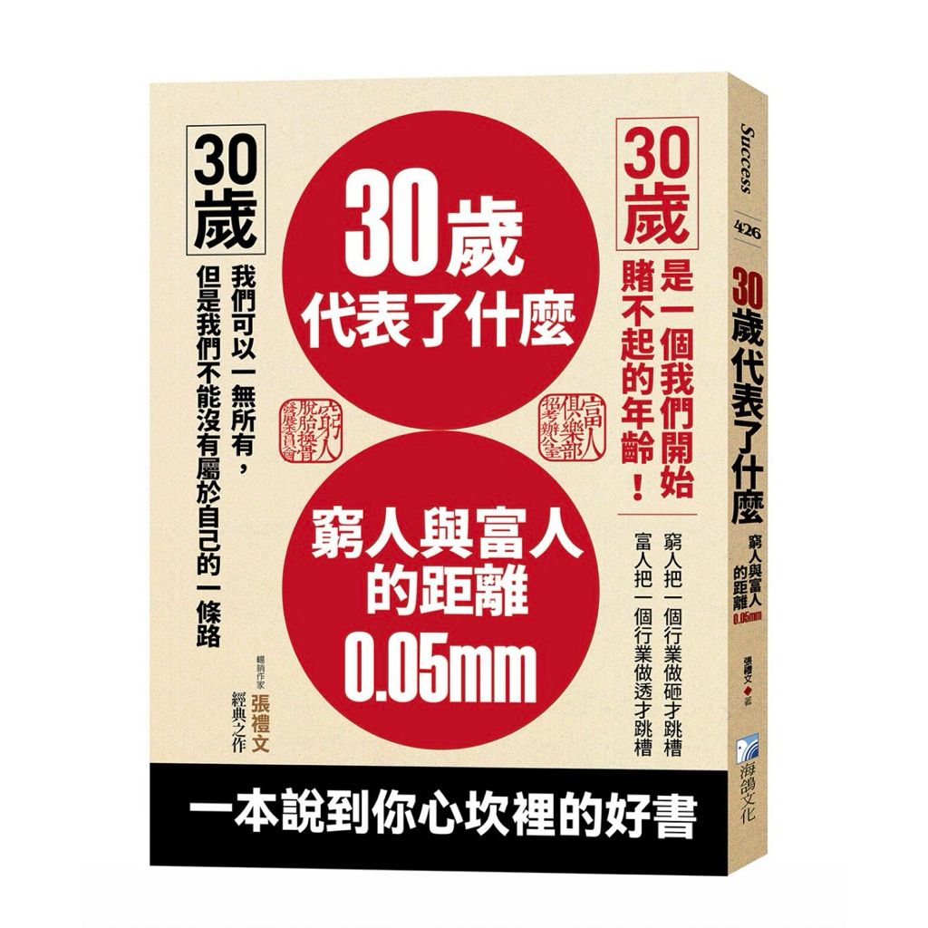 tw-11134207-820ld-mphgz3j0xlot00