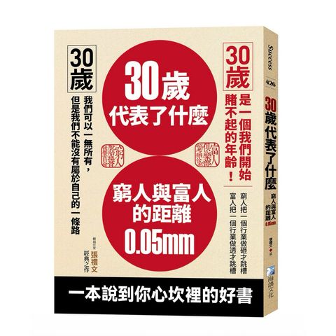 tw-11134207-820ld-mphgz3j0xlot00
