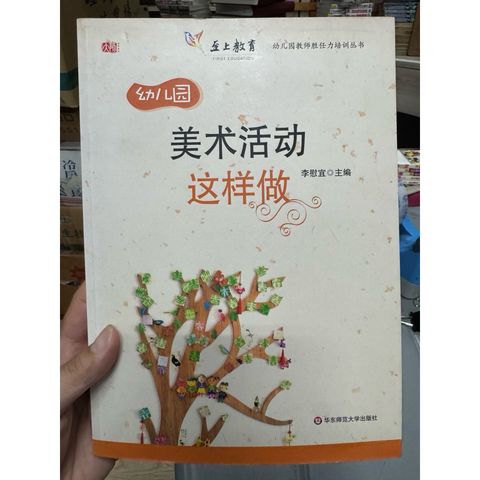 tw-11134207-820le-mpgennb61frh6f