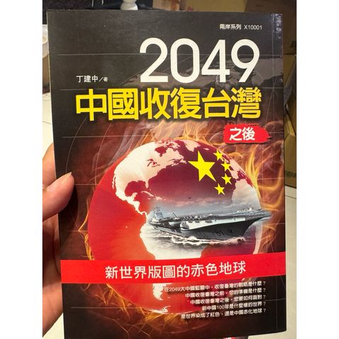 tw-11134207-820li-mphr8z0iokjm87