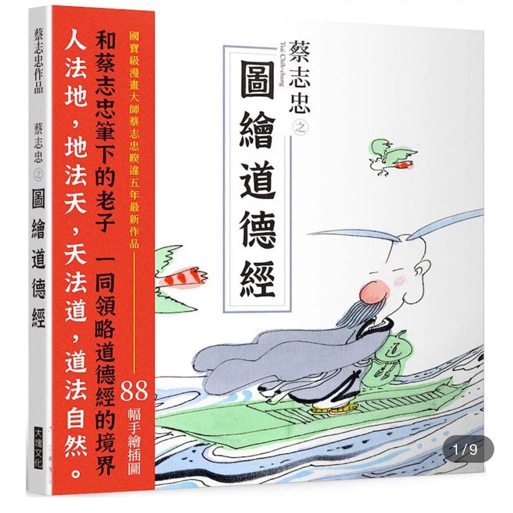 tw-11134207-820lf-mptjib3ldn9c93