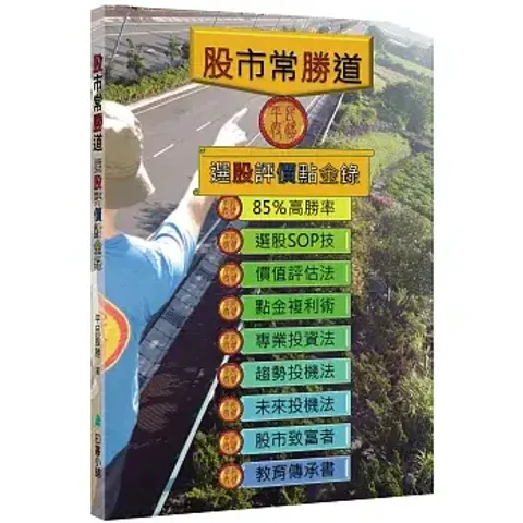 books227_097
