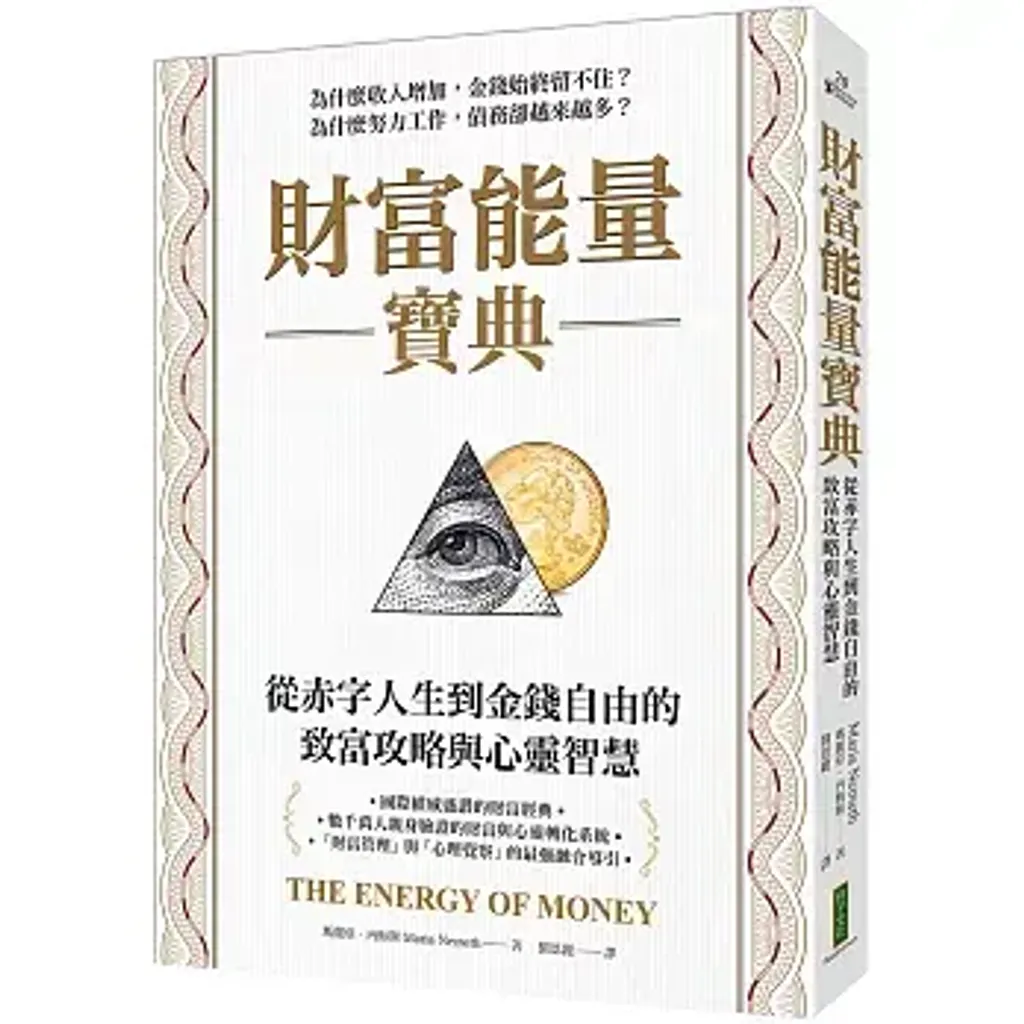 books227_139
