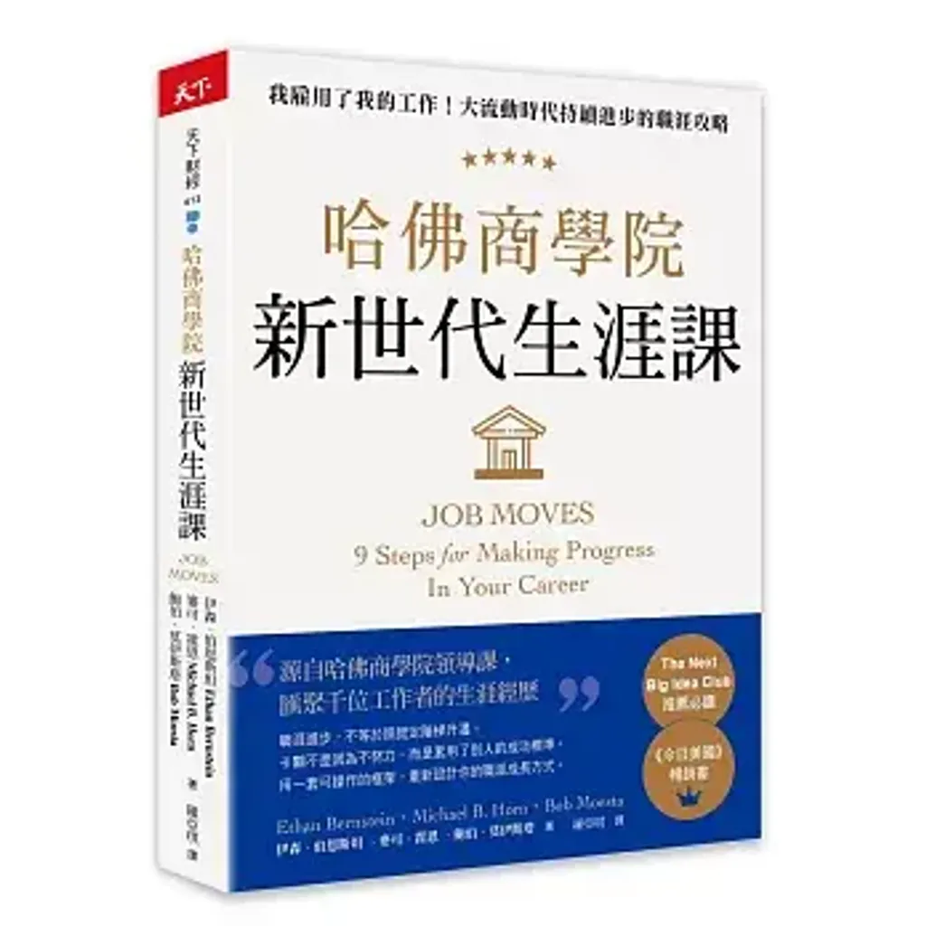 books227_140