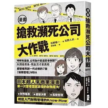 books227_161