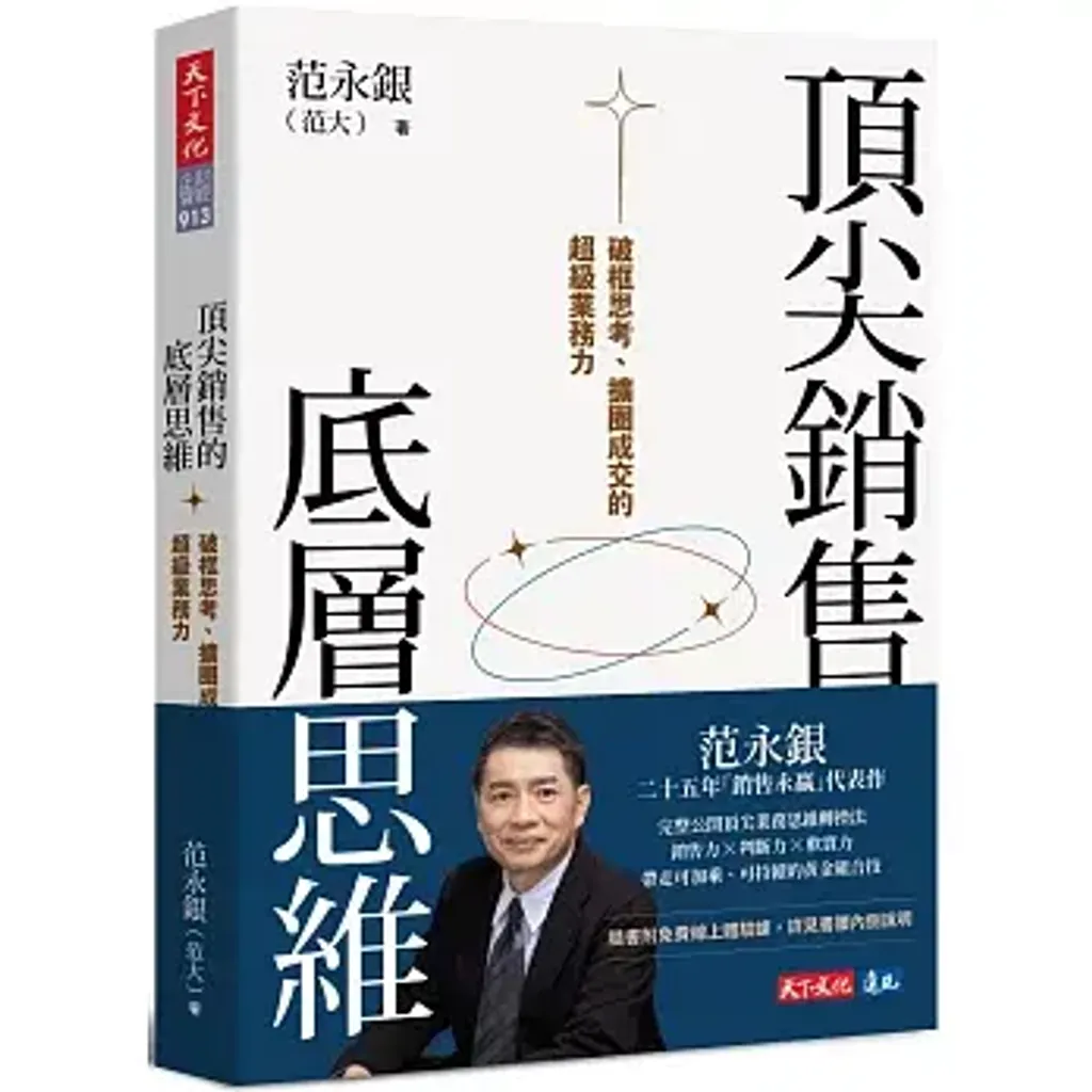 books227_209