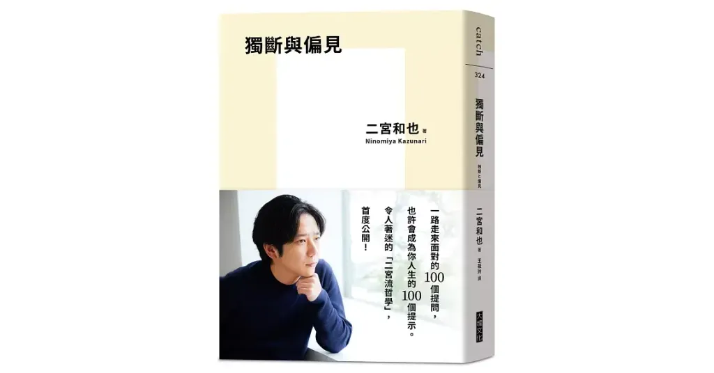 books_mind_002