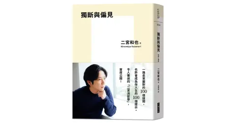 books_mind_002
