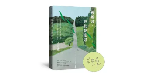 books_mind_004