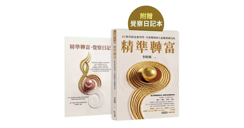 books_mind_005
