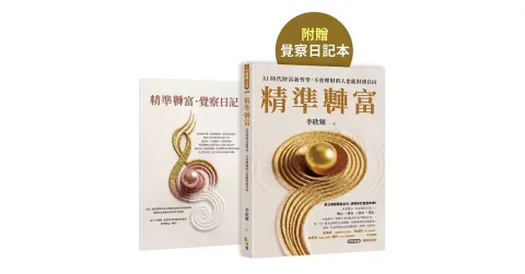 books_mind_005