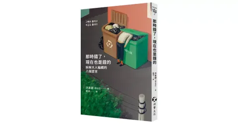 books_mind_006