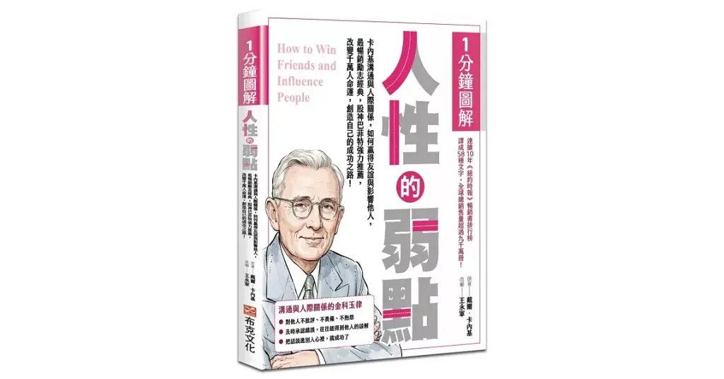 books_mind_007