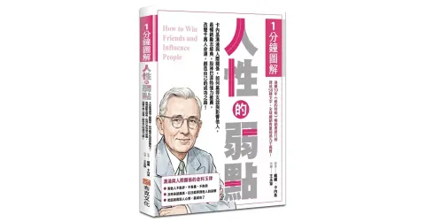 books_mind_007