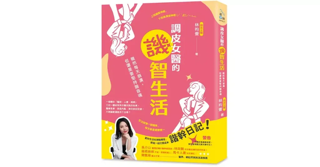 books_mind_008