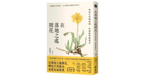 books_mind_010