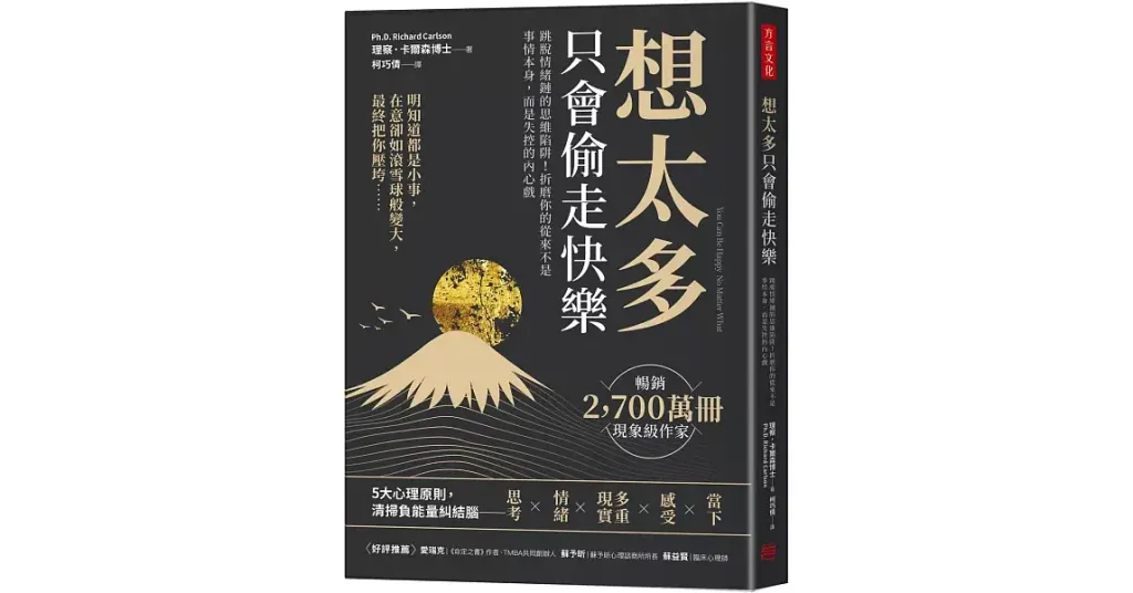 books_mind_015