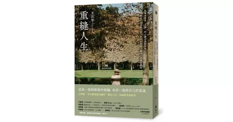 books_mind_020