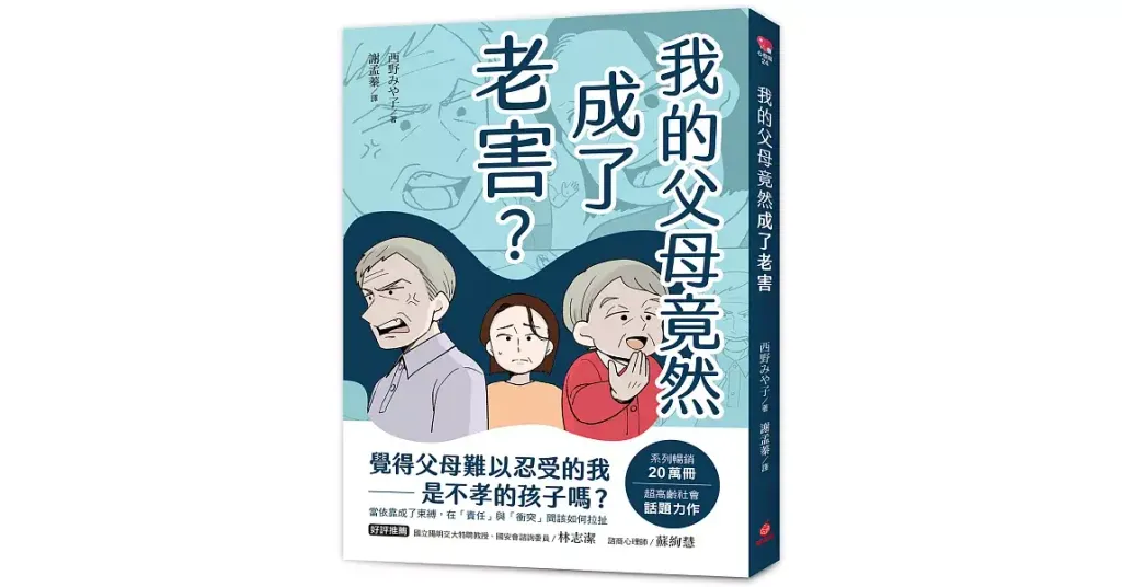 books_mind_024
