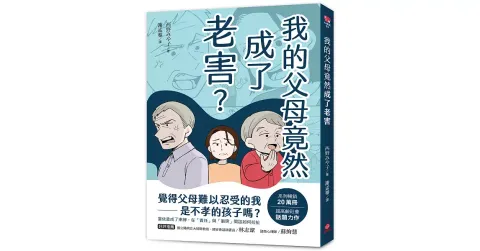 books_mind_024
