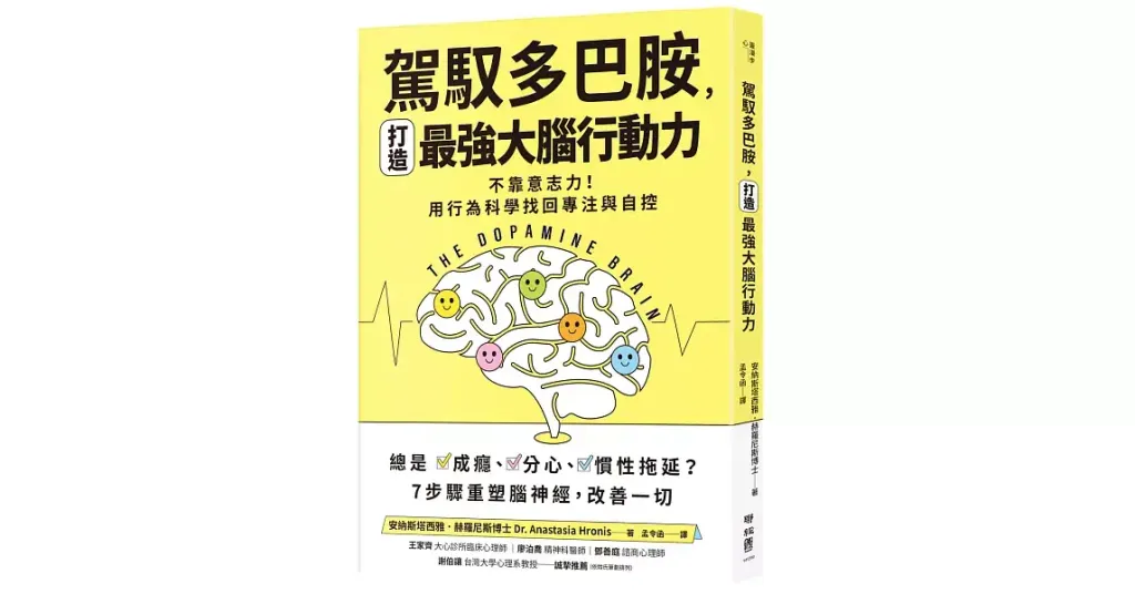 books_mind_025