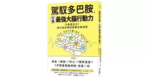 books_mind_025