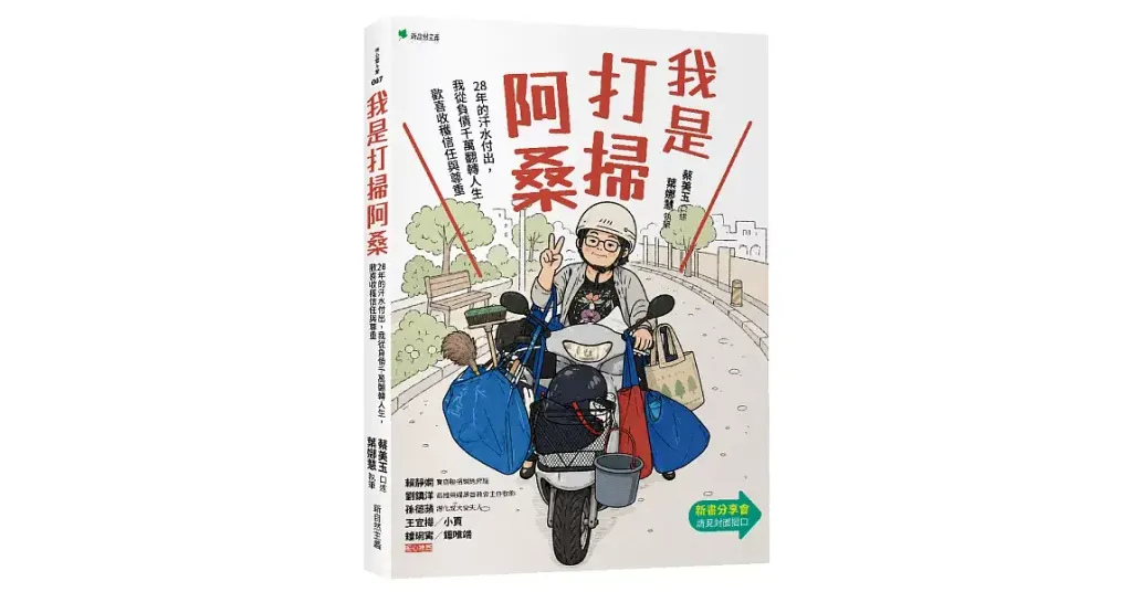 books_mind_026