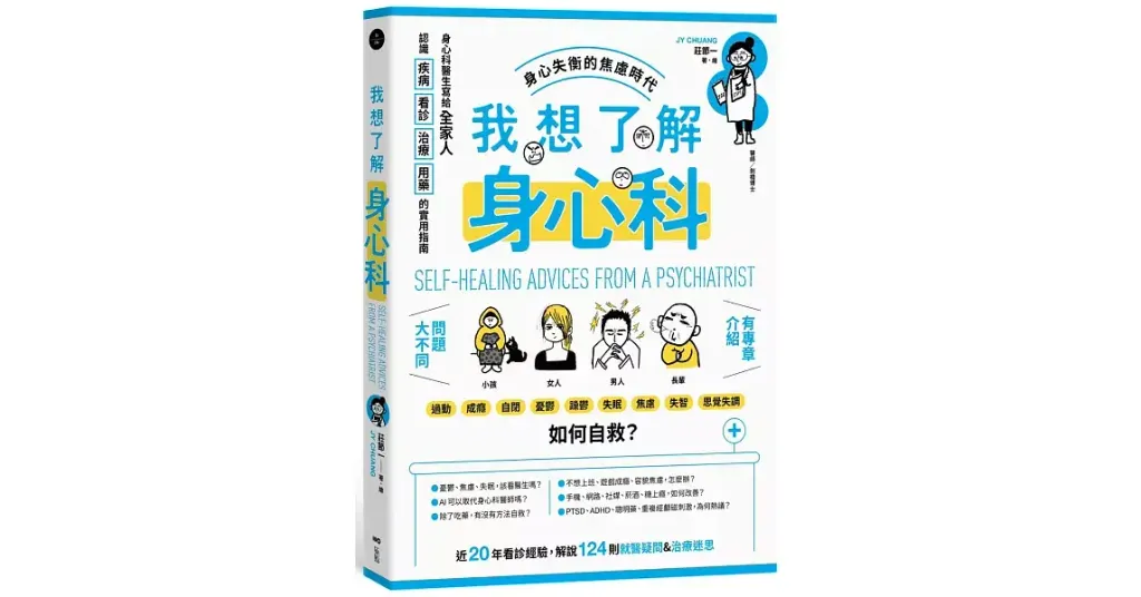 books_mind_027