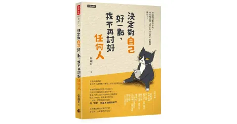 books_mind_028