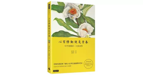 books_mind_030