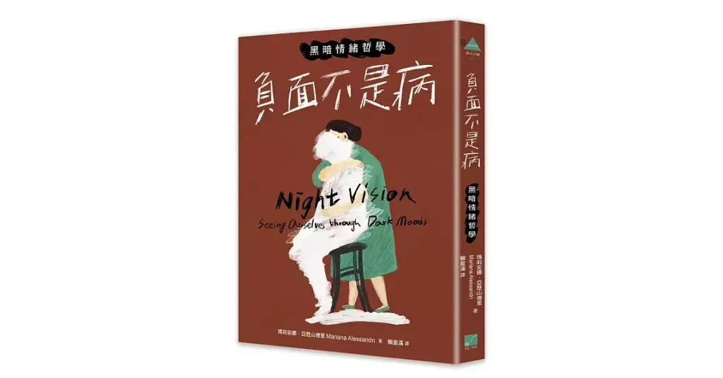 books_mind_031