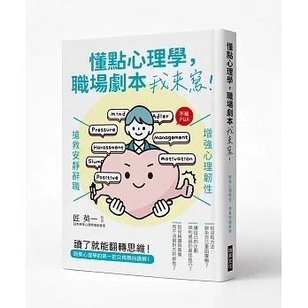 books_mind_034