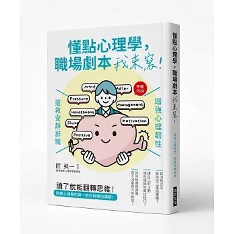books_mind_034