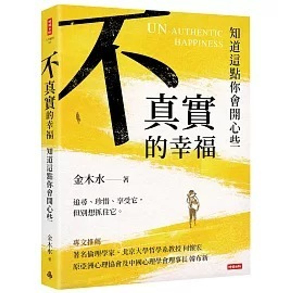 books_mind_037