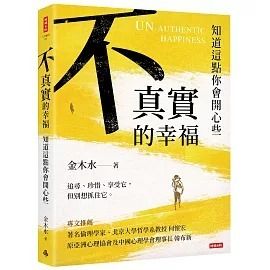 books_mind_037