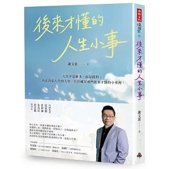 books_mind_038